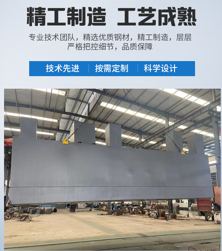 湖口农村污水处理设备
