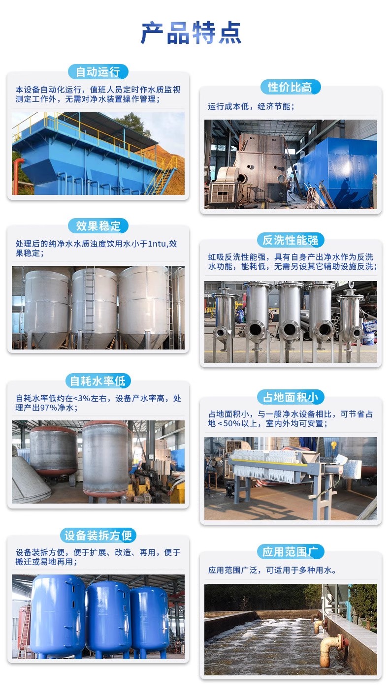 湖口科技赋能未来：一体化污水处理设备开启生活废水治理新纪元