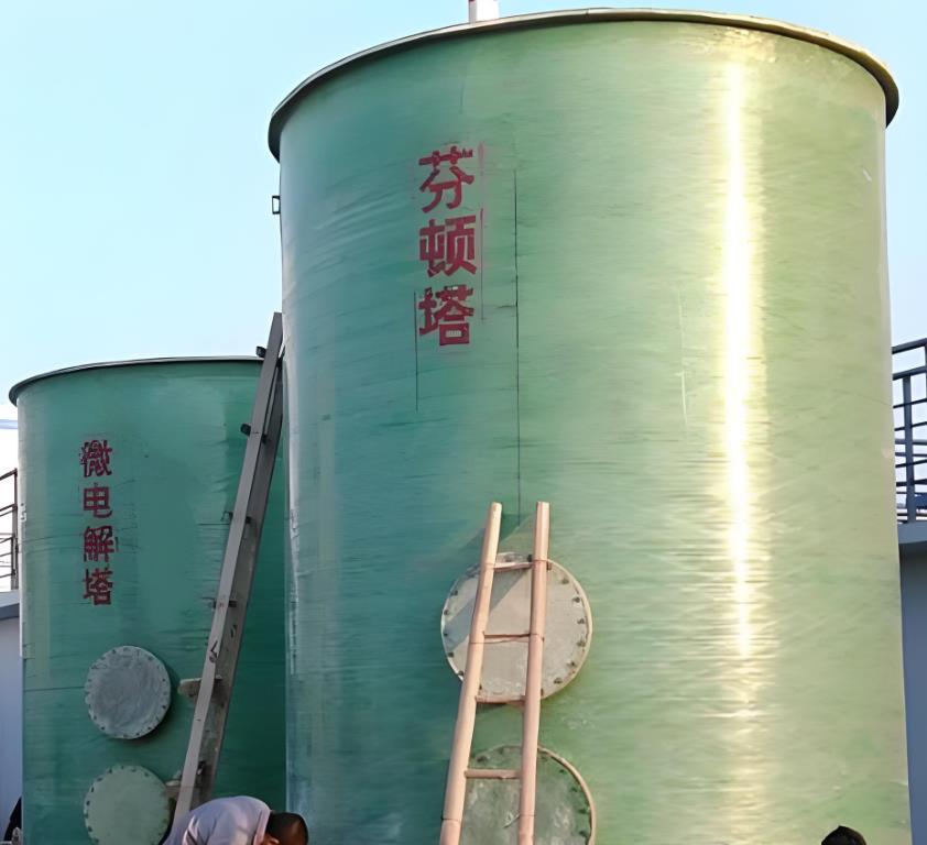 湖口芬顿氧化设备