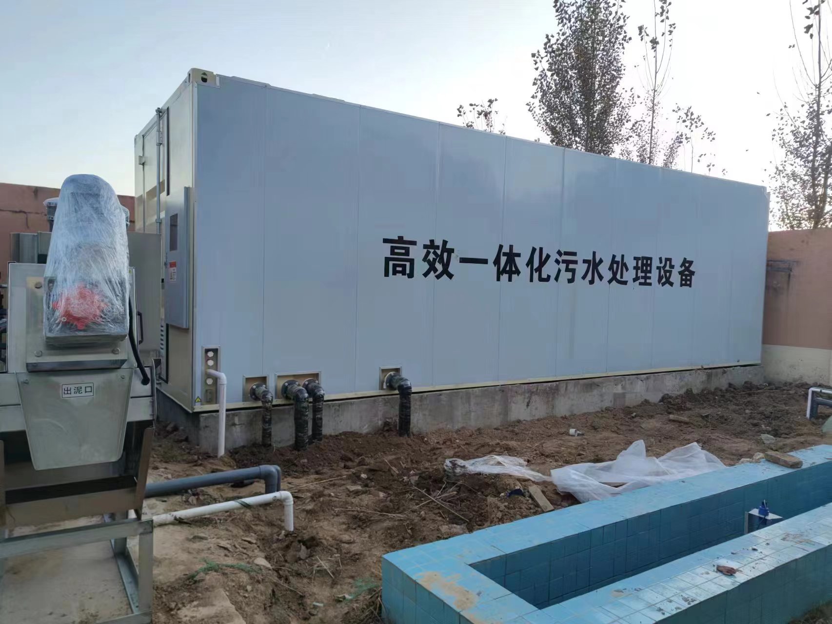 湖口地埋式一体化污水处理设备